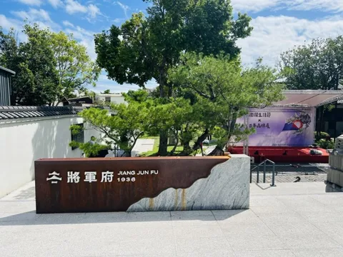 'Tiểu Nhật Bản' trong lòng Đài Loan